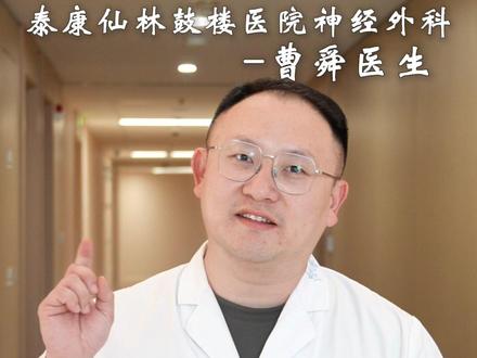 临睡觉时记得这3个睡姿,,腰突一天比一天好 #医生#腰椎间盘突出#腰椎管狭窄#大数据推荐给有需要的人#腰痛