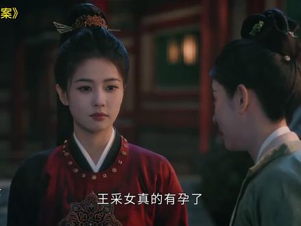 好剧推荐#唐宫奇案 #唐宫奇案剧情上强度了