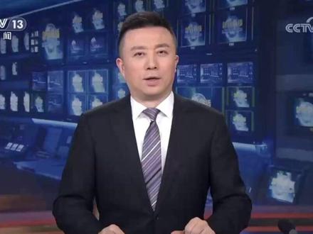 中央经济工作会议12月10日至11日在北京举行