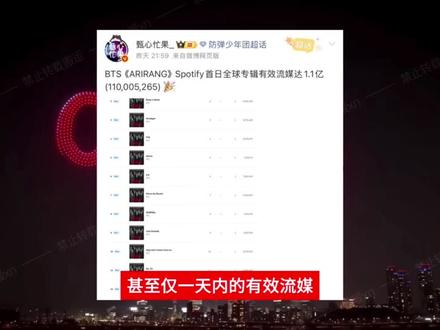 bts回归后续…浅看光华门演出… #bts #bts回归 #bts防弹少年团 #防弹少年团 #精选会员视频免费看