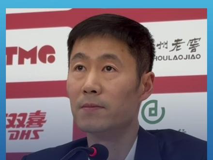 中国乒乓球协会主席王励勤:希望大家不仅关注明星运动员和金牌归属