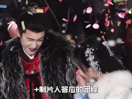 审判《尚公主》杀青特辑! 从小说视角解读暮晚摇和言尚的角色魅力,两个人物的人设基本是保留了原著的情节设定的。因为他们除了感情线之外,各自的成长线也是他们的课题!#孟子义 #李昀锐 #尚公主 #影娱漫谈编辑部