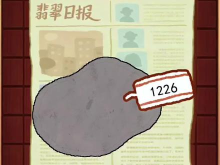 ##一掷千金 ##抖音小游戏 《说我贪婪……》