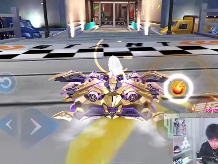 马总试跑魅娅-世界之蛇 好看的配色!完全体炸裂大喷!