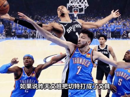 逆天翻盘! 一招鲜,吃遍天!尼克斯最后15个回合全部成功!#哈登 #骑士 #nba #尼克斯