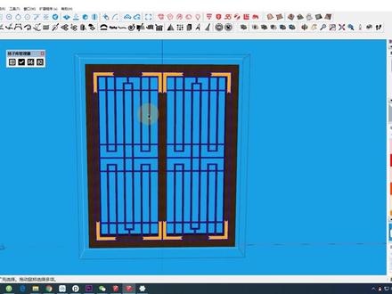 模型切割,你不备一个? #sketchup #sketchup教程