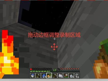 我的世界1.18 第20集