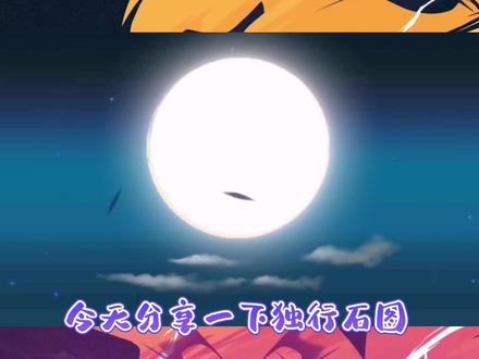 忍者必须死3 说好的3V3对决怎么变成了1V1男人大战环节了? #手游 #忍者必须死3 #绯斩苍牙 #风林火山绯斩苍牙