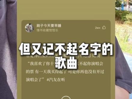 汽水音乐收录全网热歌新歌,随意畅听#汽水音乐 #汽水音乐app #听歌神器