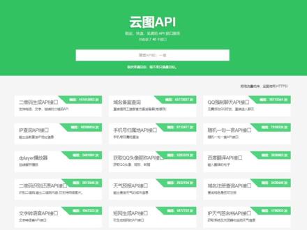 EXCEL常用技巧之应用程序接口调取和使用#excel教学 #excel告诉你 #office办公技巧 #电脑小技巧 @DOU+小助手 @DOU+小助手 #干货分享 #每天学习一点点