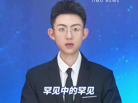 罕见中的罕见!广西发现稀有血型“恐龙血”,既是稀有血型又叠加基因突变,此前全球仅1例报道