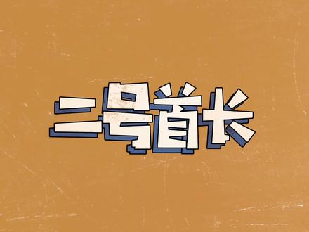 这本书,让小虫见了世面,推荐给你!#网文