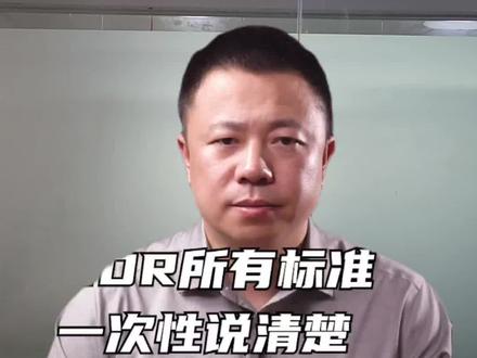 HDR标准分别有哪些?有什么不同?#hdr #私人影院 #智能家居 #在家看电视 #电视