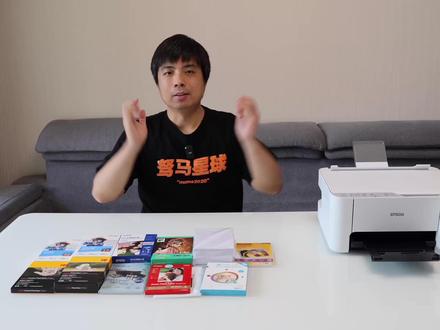 11款打印机相纸测评!原厂相纸比普通相纸打印更清晰?更好吗?#打印机 #相纸推荐