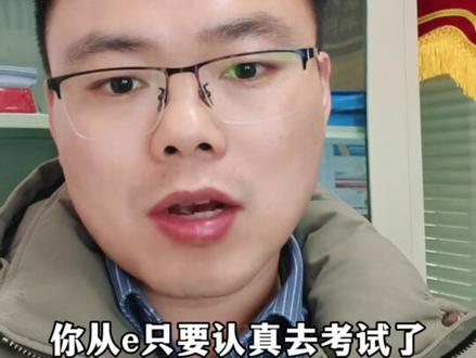 #河南单招 会考成绩是E的,补考成绩陆续公布,可以查询。