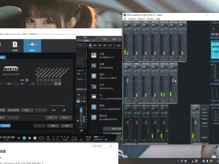 rme声卡跳线教程#调音师 #声卡调试