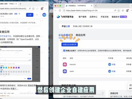 openclaw下载好了,然后呢,应该怎么做?#openclaw #tsclaw #教程 #AI #科普 @抖音小助手 @DOU+小助手