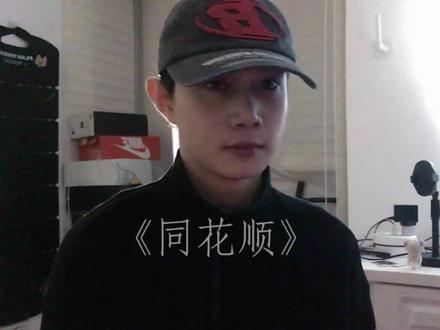 “闪动着蝴蝶在双颊 那是眼泪吗?” #同花顺