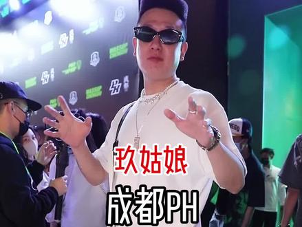 你们还想看到谁?咱们下期见#花式过五一#ph成都