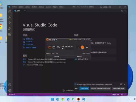 html入门01#前端开发 #html