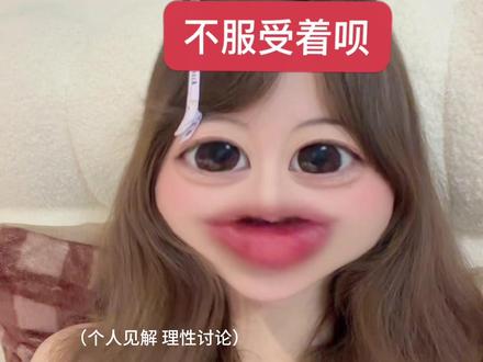 分享一下今天的所想所感…理性讨论…