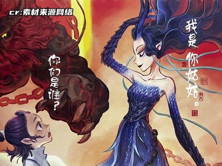 敖丙的妈妈是天帝吗-抖音