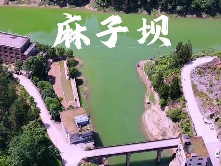 #航拍 高桥镇,斋郎村,麻子坝
