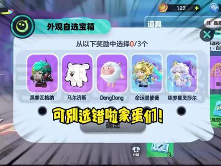 蛋仔派对2025年12月最新改名卡兑换码 蛋仔派对潮流纤维兑换码2025 蛋仔派对2025年永久礼包码 2025年蛋仔派对最新兑换码 蛋仔派对兑换码2025年 蛋仔派对官方永久礼包码 蛋仔派对兑换码2025年最新兑换码永久 蛋仔派对2025年12月最新兑换码来了 蛋仔派对最新兑换码来了 蛋仔派对2025兑换码搜 搜 搜 搜 搜 搜 搜 搜 来了 #蛋仔派对兑换码 #蛋仔派对礼包码 #蛋仔派对改名卡 蛋仔派对暑假最新兑换码 蛋仔派对免费领皮肤大礼包 蛋仔派对兑换礼包码搜 搜 2025年12月 蛋仔派对兑换码领取皮肤二周年 蛋仔派对2025年12月最新兑换码 蛋仔派对兑换码 蛋仔派对2025年最新兑换码 蛋仔派对12月兑换码来了 蛋仔派对今日最新兑换码 蛋仔派对日兑换码来了蛋仔派对兑换码礼包码2025最新 蛋仔派对兑换码2025永久皮肤 蛋仔派对2025年兑换码永久 蛋仔派对兑换码2025年 蛋仔派对皮肤兑换码2025年12月12日最新派对新载具摩托车最新兑换码来了 蛋仔派对海绵宝宝兑换码 蛋仔派对天火麒麟兑换码 蛋仔派对天火麒麟皮肤获取方式 #蛋仔派对