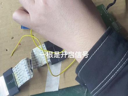 #株洲显示器维修#电路板维修 #笔记本维修 #芯片级维修 #戴尔显示器暗屏Lcd改led