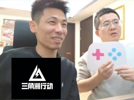 宝哥谈三角洲热度,自己不晕3D就去玩了,可惜传媒没有三角洲能顶起来了主播;这游戏现在是真火,陈泽杯的热度夸张#旭旭宝宝 #旭旭宝宝大马猴 #三角洲行动 #旭旭宝宝传媒公司