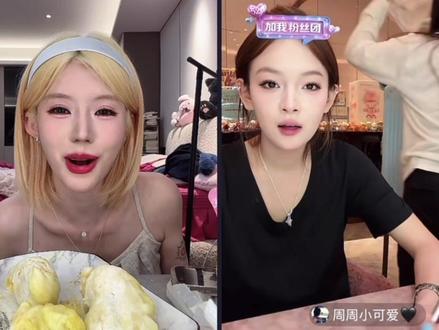 @DOU+上热门 @DOU+小助手 #热门 #周周小可爱 #情多多 #热门话题 #直播名场面