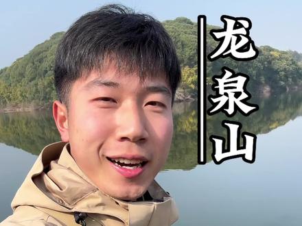 到底是谁发明的龙泉山画马啊,画完像逃难的哈哈#龙泉山画马#青年创作者成长计划 #成都周边徒步 #周末去哪儿 #亲子徒步