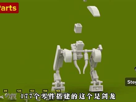 乐高挑战系列:之超级恐龙 #乐高