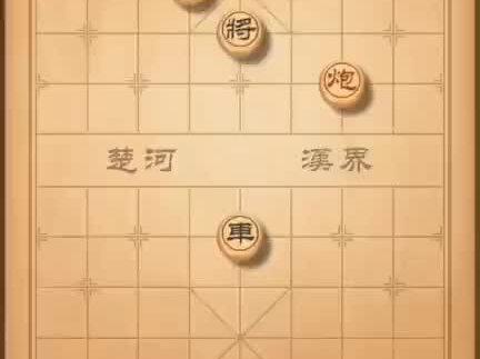 实用残局:巧夺中路 海底捞月#象棋
