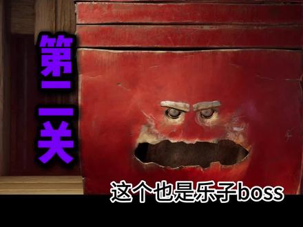 双人成行第二关 #双人游戏 #steam游戏 #游戏日常