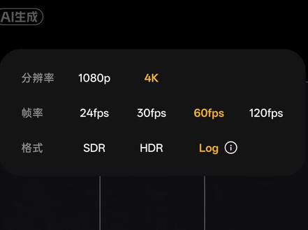 真我GT87.212后的log模式#真我 #realme #真我GT8Pro #真我GT8 #log模式