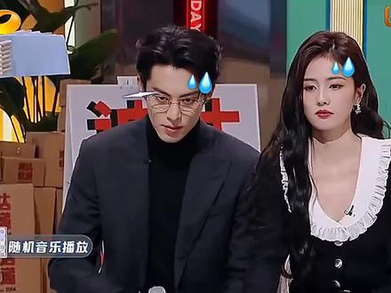 王鹤棣这波操作厉害了#搞笑综艺