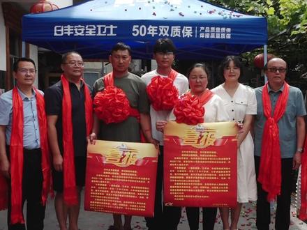 #高考喜报到 #汶川中学为高考优秀学生送喜报 王腾被清华大学录取 #录取通知书 #录取