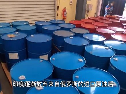 海上调包!面对美国长臂管辖,俄罗斯石油在海上“改变身份”? #零基础看懂全球 #全球创作者计划 #春节世界观察 #新年囤点专业货 #青年创作者成长计划