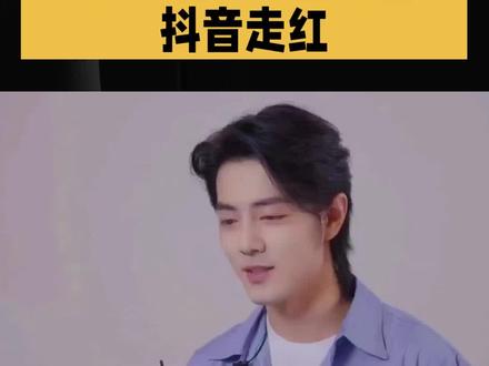 得闲谨制主题曲在抖音走红