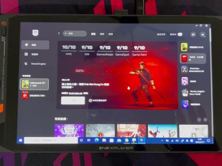 AMD yes!AMD5700U流畅运行赛博朋克2077??!1.5版本大更新! #5700u #壹号本 #onexplayer #国产掌机 #赛博朋克2077 #4800u #游戏梦想家第二季