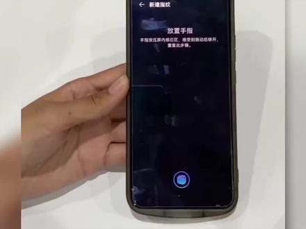 居然用一根香蕉,就把手机给打开了? #水果 #香蕉 #测试