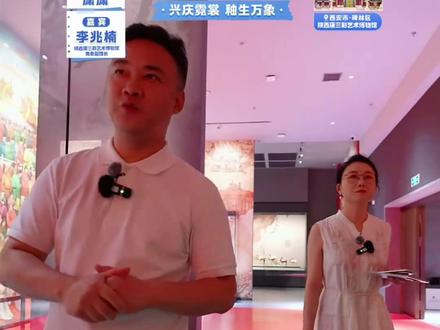 馆藏Vlog|教你一招分辩文武官!! 三彩官吏俑:文官?武官?傻傻分不清楚?
兰知春序x陕西唐三彩艺术博物馆
潇潇老师和博物馆常务副馆长李兆楠,带您游唐博!
#与辉同行 #兰知春序 #董宇辉 #陕西唐三彩艺术博物馆 #游知万物