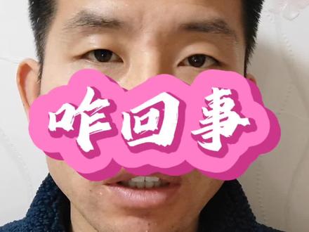 《用武之地》咋回事? 预售开启,热度很低。
居然卖不过《情圣3》?
这可是申奥导演啊!
#影娱热点团 #dou来聊影视 #抖音精选