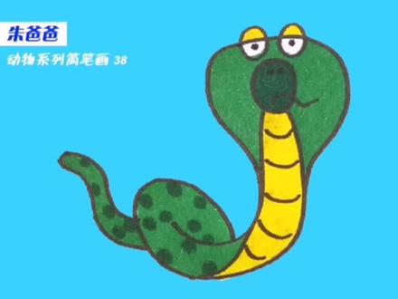 用字母Q画眼镜蛇#简笔画 #创意画 #创意美术 #画画 #绘画 #童画艺术 @DOU+小助手 #画渣