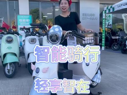 绿源那些你不知道的小技巧,快来一起get 新技能吧!#电动车 #绿源液冷电动车 #你值得拥有 #总有一款适合你 #好东西一起分享