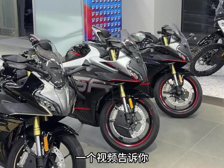 #450sr 一个视频告诉你24款 25款 26款450sr都有什么区别🐍🐝🐄#春风动力cfmoto