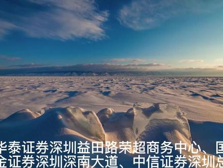 传说级游资 欢乐海岸 #金融 #游资 #顶级游资战法 #游资欢乐海岸