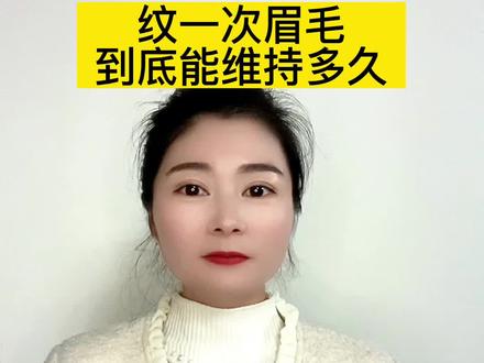 #眉形设计 千万不要羡慕眉毛能留色十年二十年的……自然、通透的眉毛不香吗?#眉毛#通许#尉氏#只要你来我就让你变美