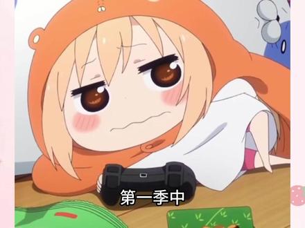 那些被偷走气运的女主,秋穗夺走小樱的一切,星宫莓成大空明陪衬 #动漫编年史 #充能计划 #干物妹小埋 #魔卡少女樱 #人鱼的旋律